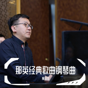 欧美性爱xx×高潮喷水
